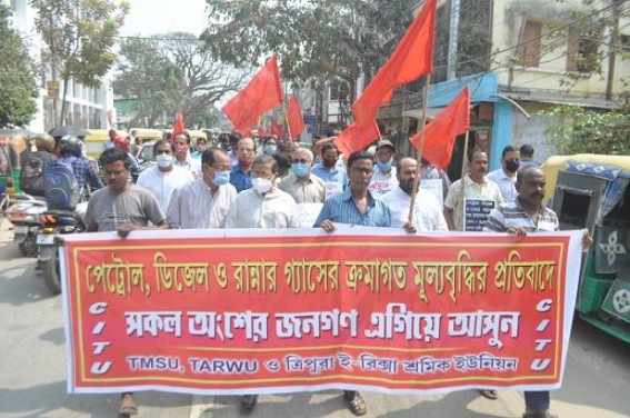 CITU Protested against Petrol, Diesel, Cooking Gas price hikes CITU Protested against Petrol, Diesel, Cooking Gas price hikes